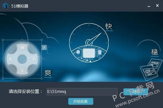 小键盘方向键切换
