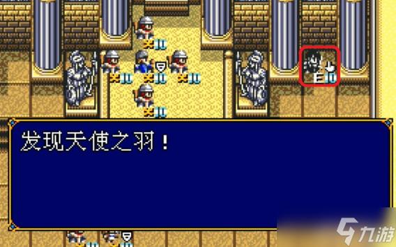 梦幻模拟战2二周目隐藏4