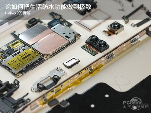 vivox9怎么换尾插教程