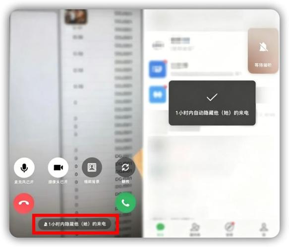 微信通话中别人还能打进来吗缩略图