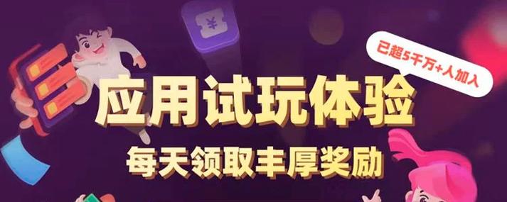 试玩星app官方下载