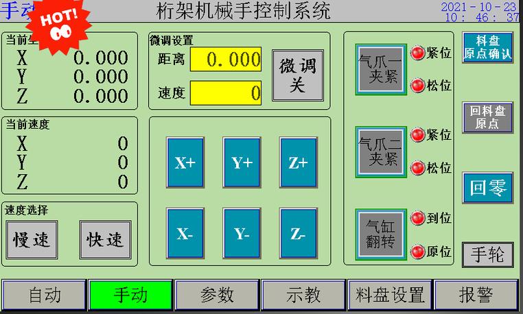 滑板车有电但开关开不了