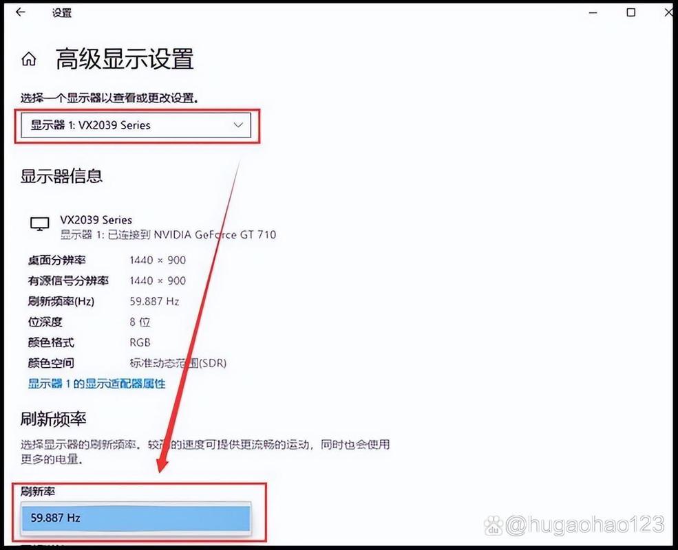 录屏帧率怎么调