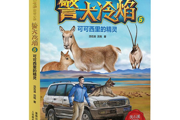 可可里的小说截图