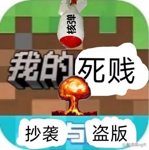 盗版与抄袭区别