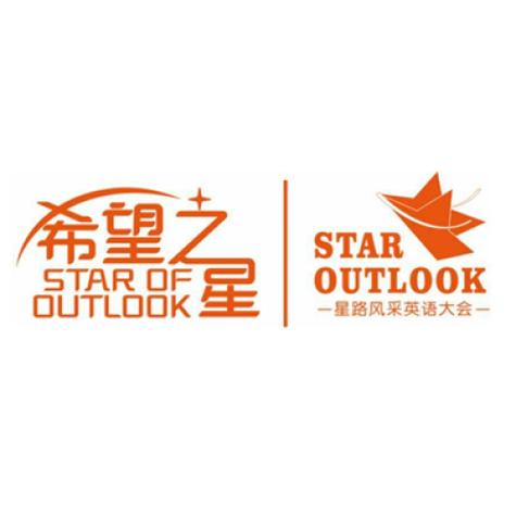 2022希望之星报名缩略图