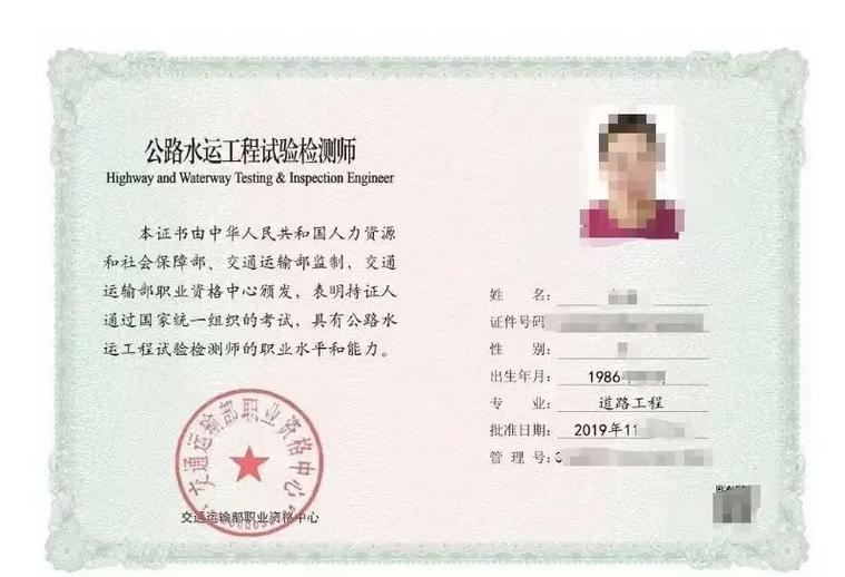检测师最厉害三个专业