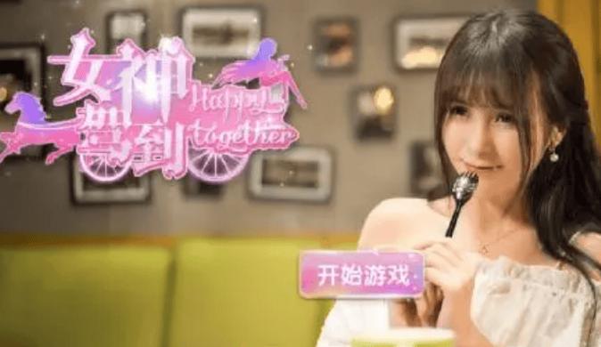 真人游戏大全规则