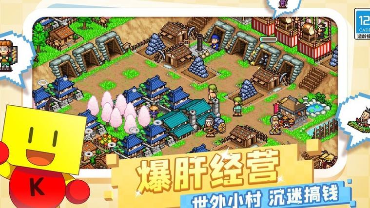 合战忍者村无限兵力版