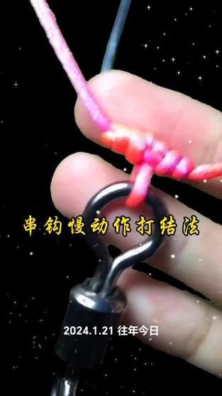 如何拴鱼钩