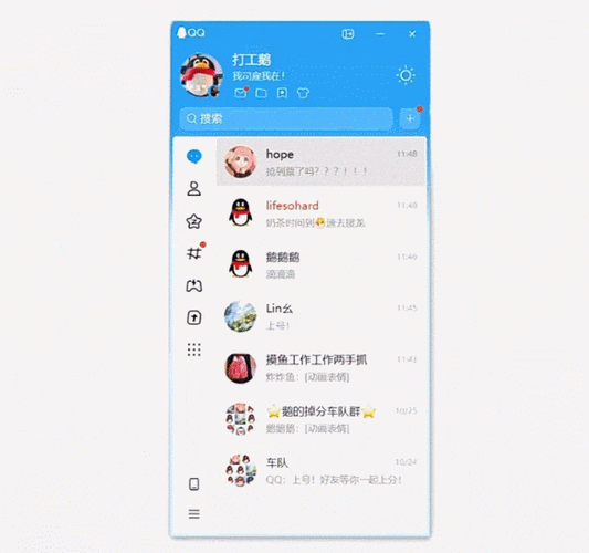 越南版qq图标