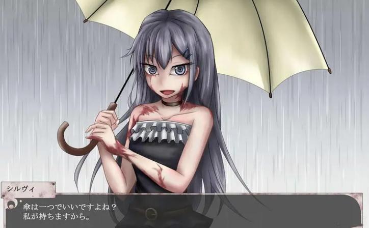 希露薇结局触发条件