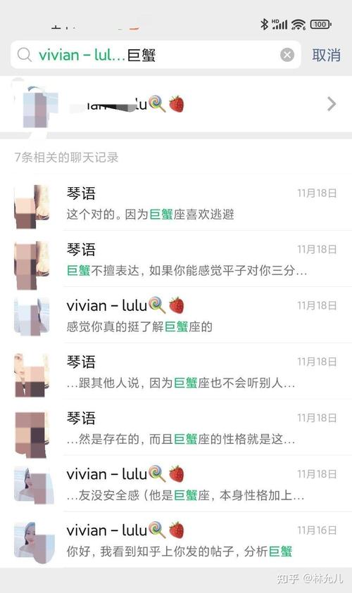 巨蟹软件如何取消同步