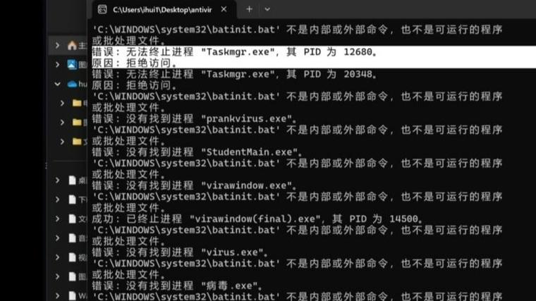 灰色软件是病毒吗