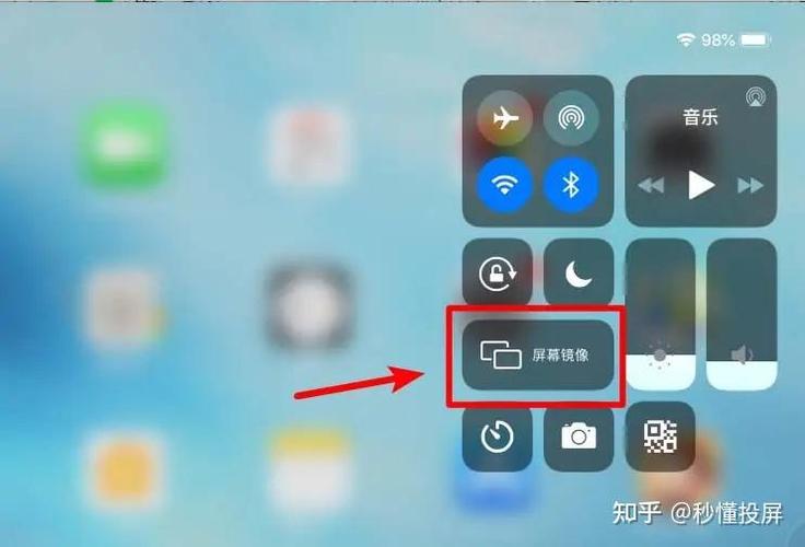 ipad接投影仪设置方法