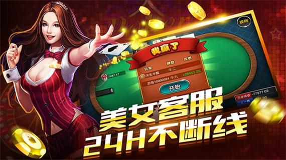 比特棋牌是真的吗