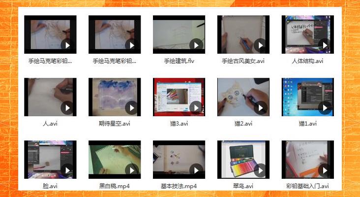平板和数位板哪个适合手绘