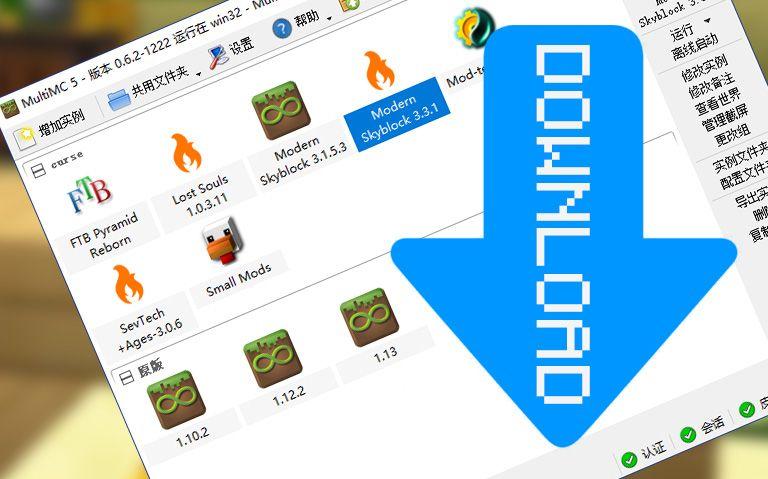 curseforge下载整合包缩略图