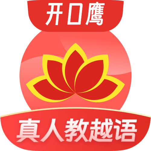 越南语.apk