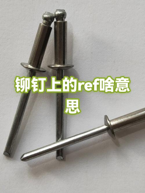Ref.是什么意思