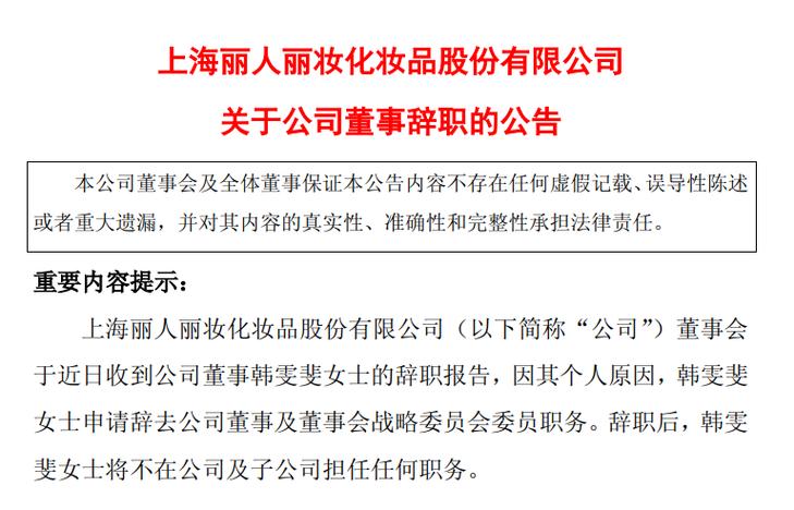 丽人妆截图