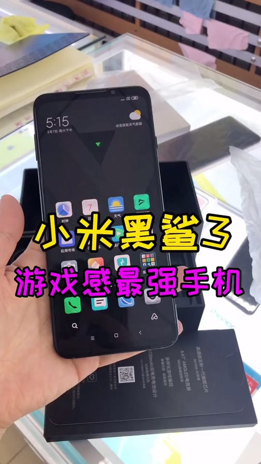 小米能装黑鲨游戏空间吗