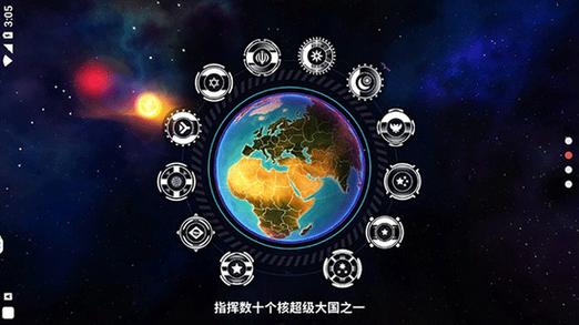 先发制人汉化版下载