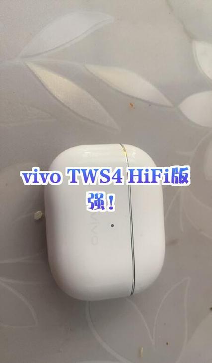 vivo天晚上5HiFi蓝牙
