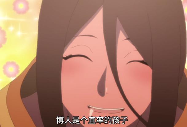 花火博人假期免费观看日语版