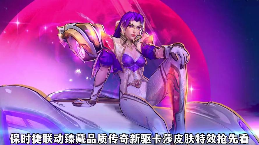 lol皮肤补丁