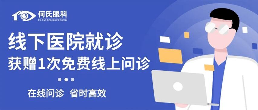 怎么解绑医院就诊医生