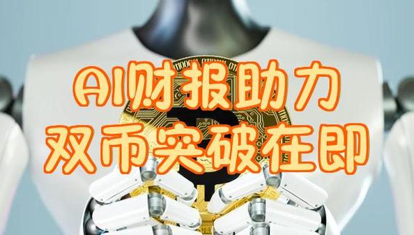 rndr币最新消息