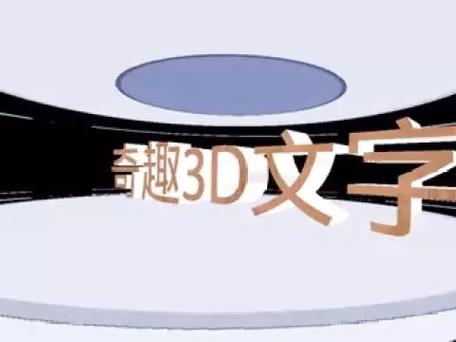 木字加一笔还可以变成什么字