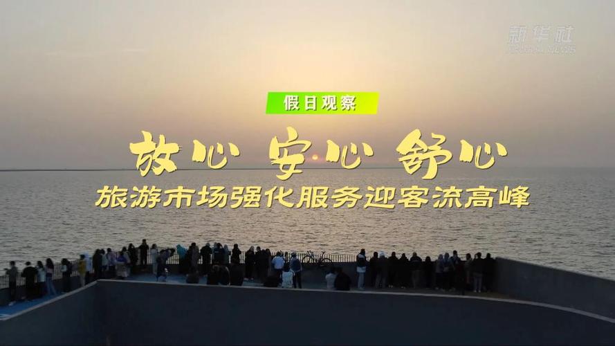 安心放心舒心