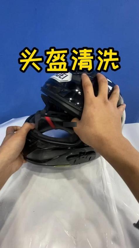 头盔耳机怎样洗干净