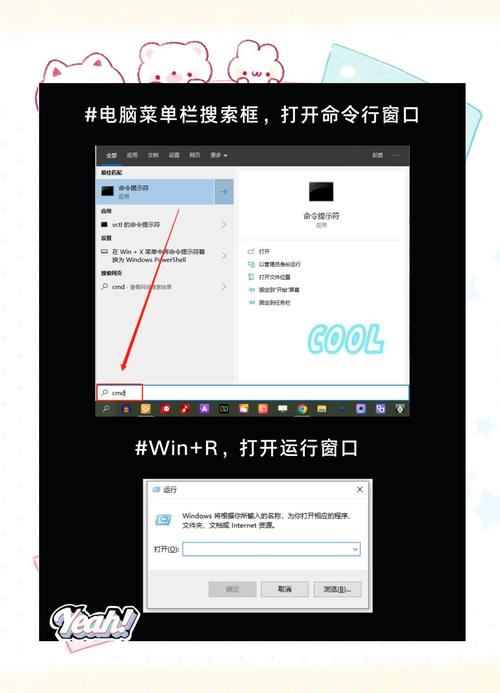 cmd怎么关机