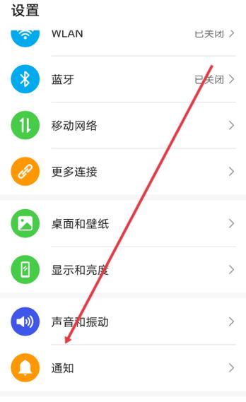 qq怎么设置来消息不显示信息内容