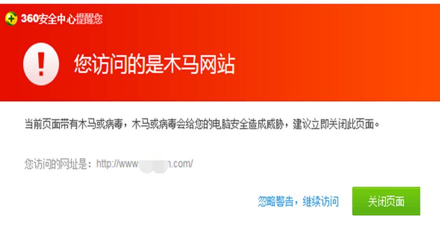 浏览不良网站会有病毒吗
