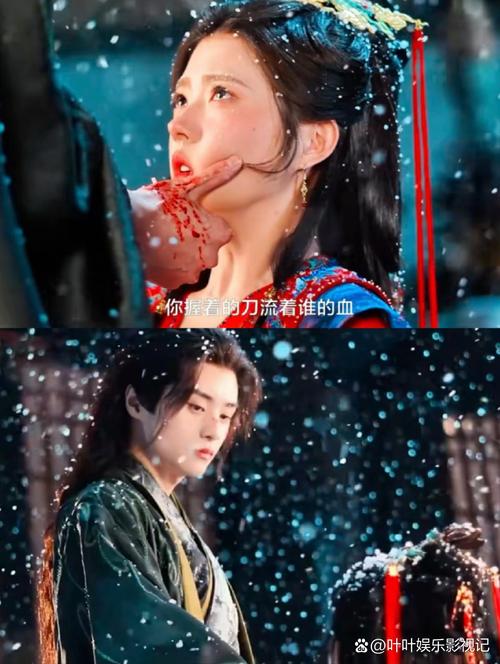 花楹纪三部曲