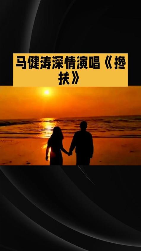 这动人的旋律在