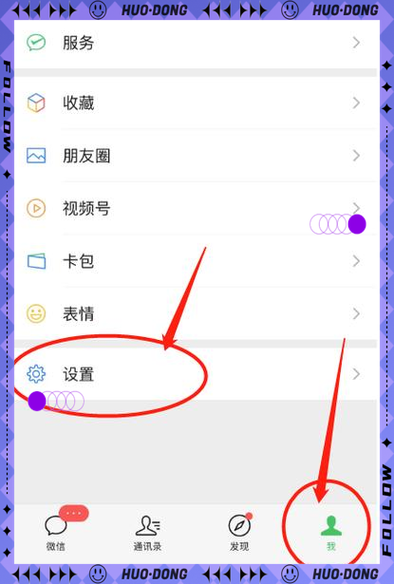 watch5微信语音听不了