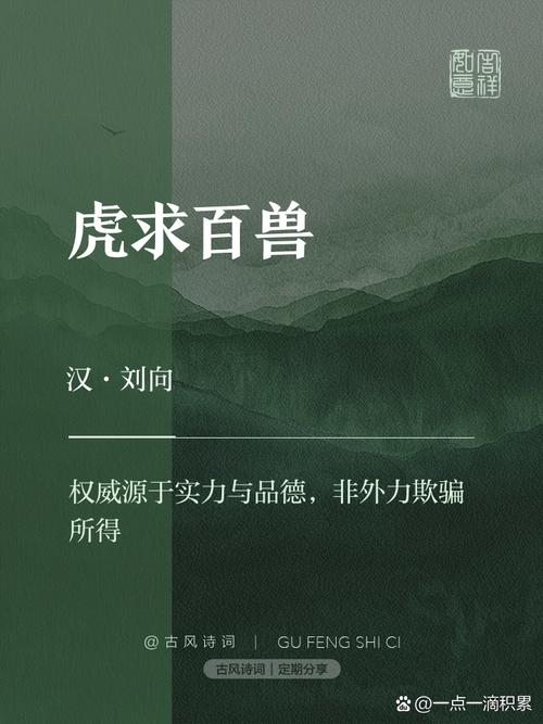 虎胥最新章节