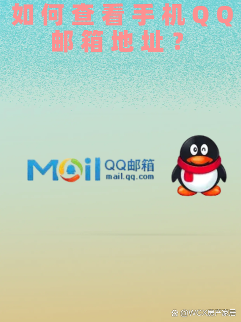 ipad邮箱登录qq邮箱全民图标