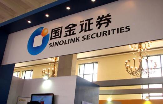 国金证券和国信证券是一家吗