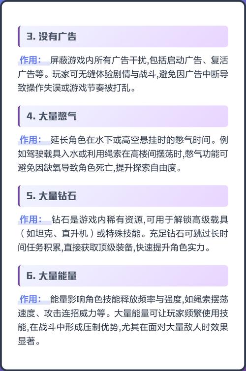 英雄冲啊MOD作弊菜单最新版本