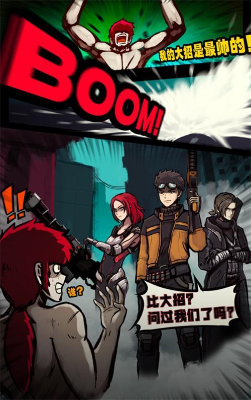 王牌战士联动尸兄