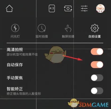 无他相机使用步骤详解