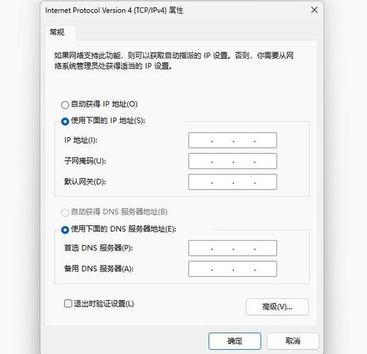 dns错误无法上网