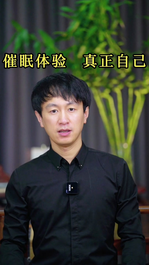 怎么催眠自己唤醒第二人格