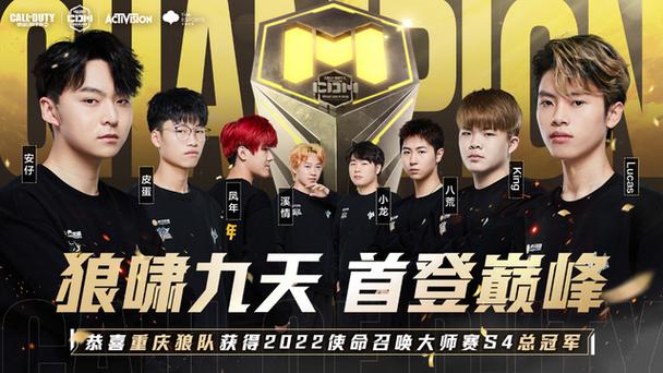 使命召唤手游s1赛季职业选手名单